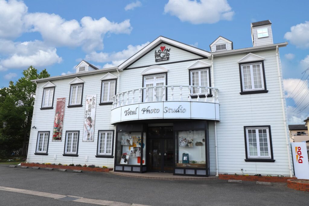 着物振袖レンタルワタナベ奈良市柏木店外観